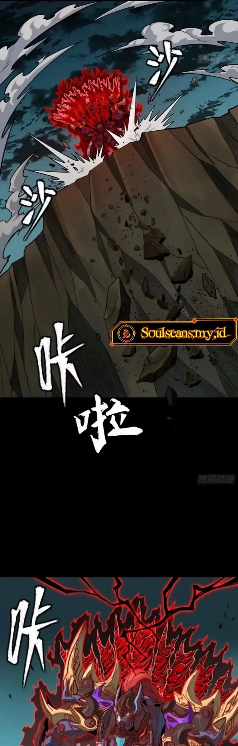 Legend of Star General Chapter 380 Gambar 15