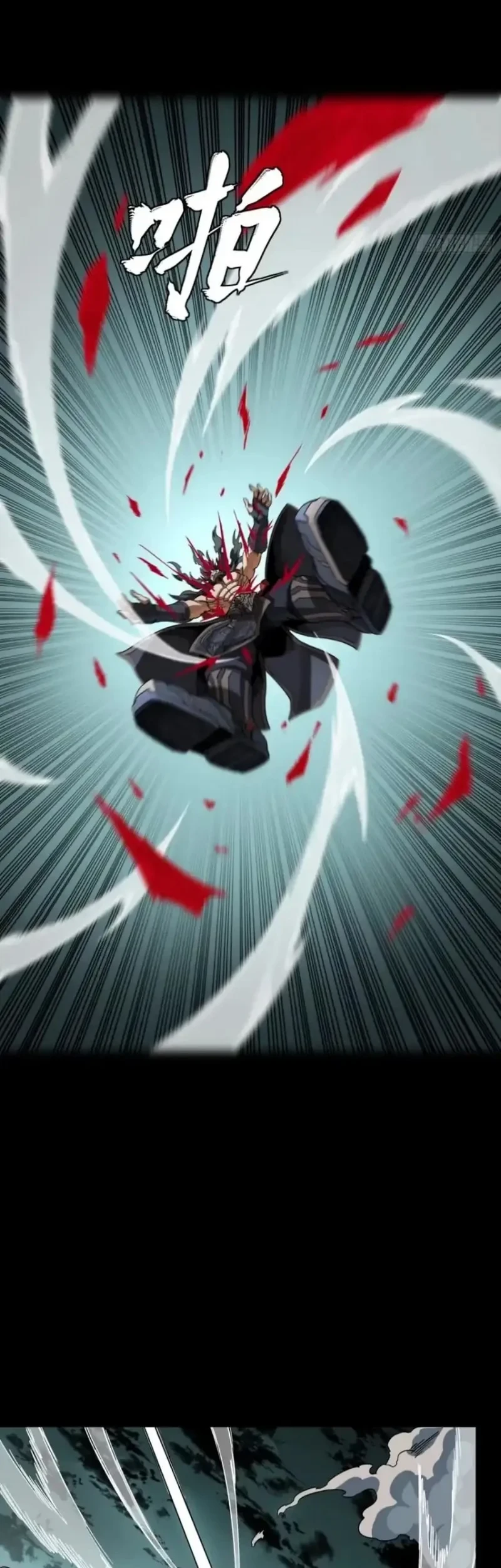 Legend of Star General Chapter 381 Gambar 18
