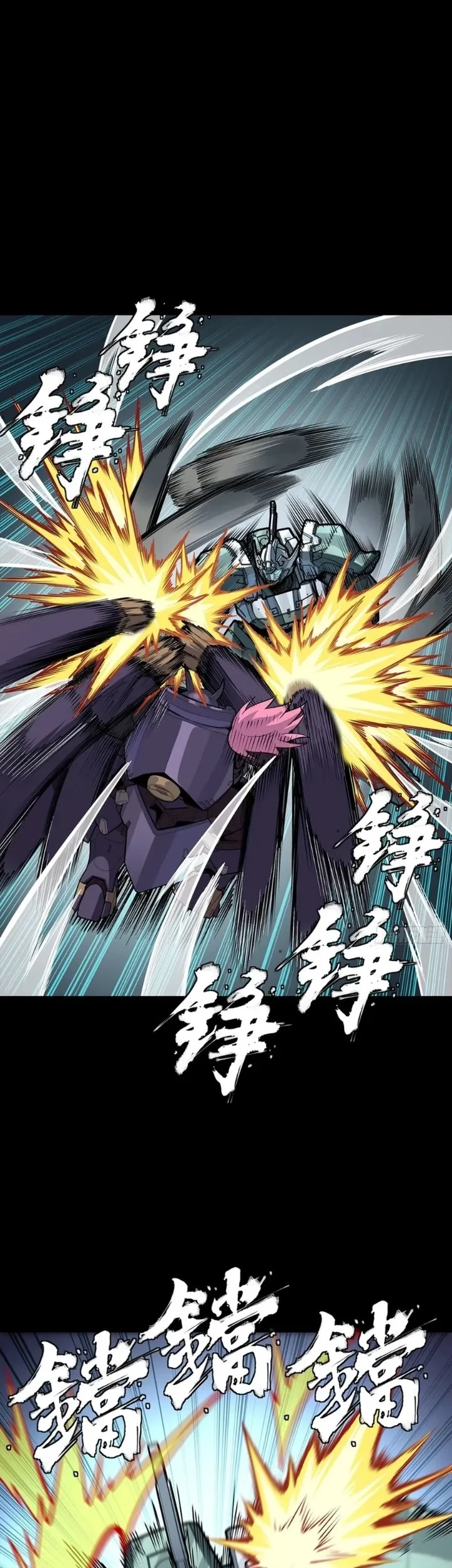 Legend of Star General Chapter 382 Gambar 19