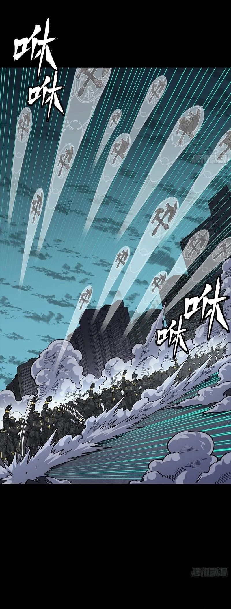 Legend of Star General Chapter 387 Gambar 21