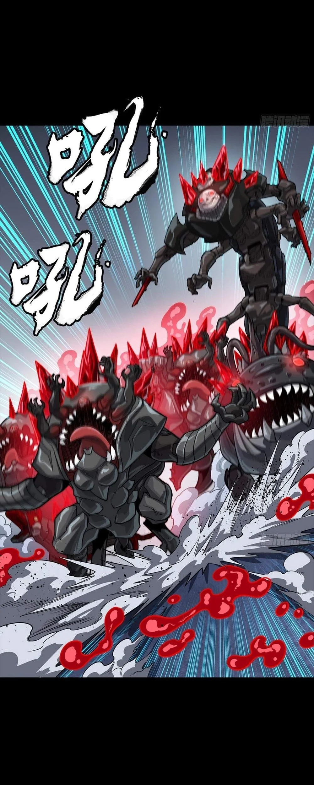 Legend of Star General Chapter 396 Gambar 18