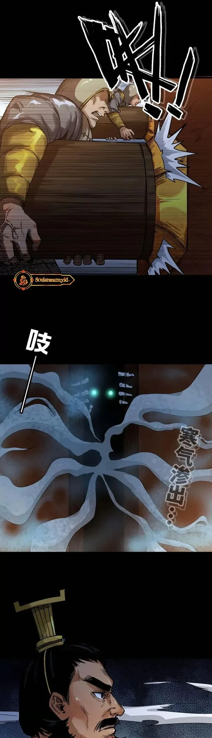 Legend of the Emperor Chapter 37 Gambar 15
