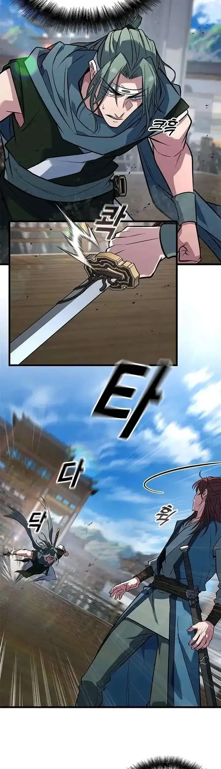 Legend of the Low-Level Martial Artist Chapter 7 Gambar 25