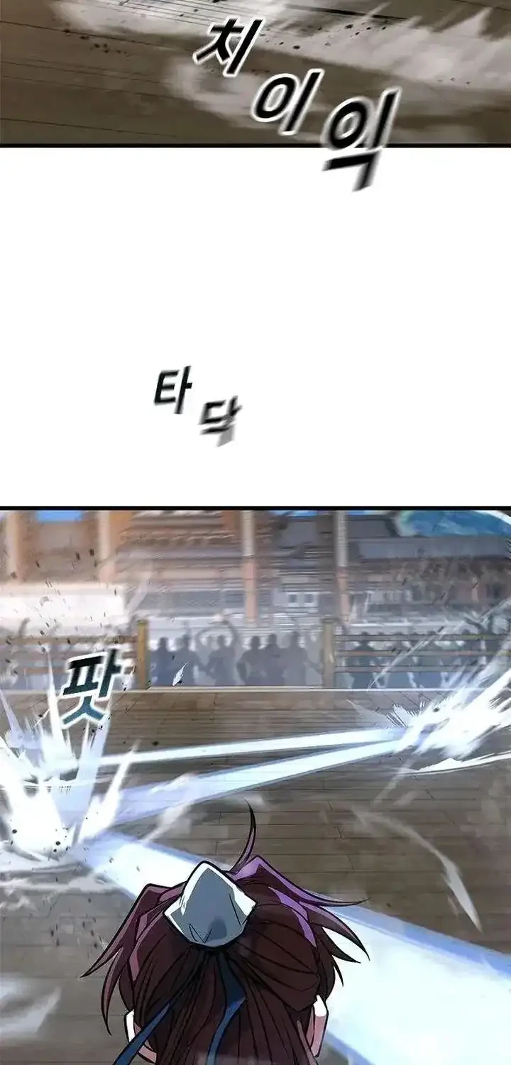 Legend of the Low-Level Martial Artist Chapter 7 Gambar 27