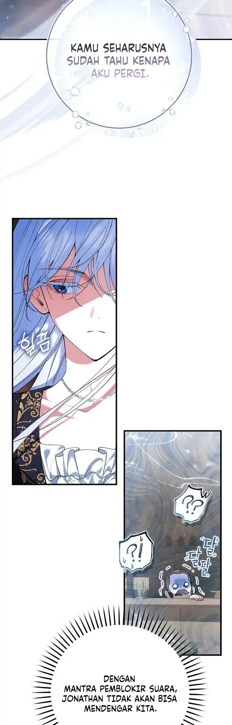 Let’s Pretend We Don’t Know Each Other Chapter 4 Gambar 22