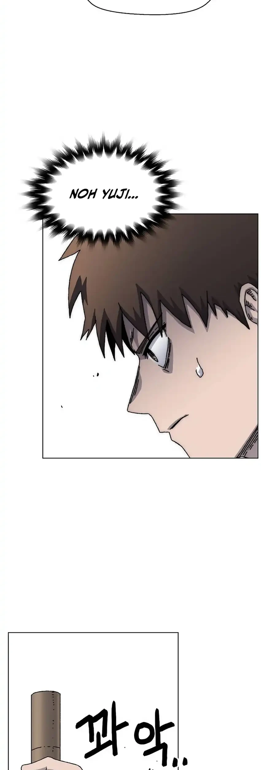 Leu Leu Leu Chapter 29 Gambar 25