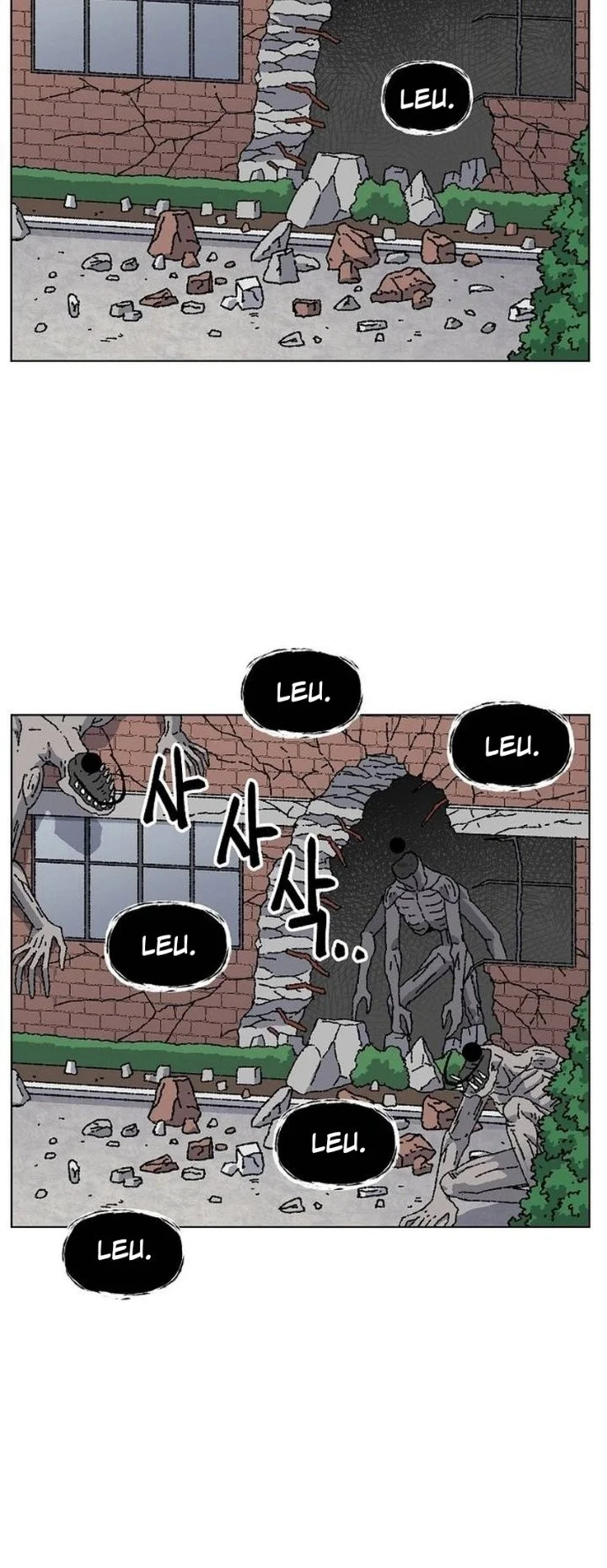 Leu Leu Leu Chapter 33 Gambar 20