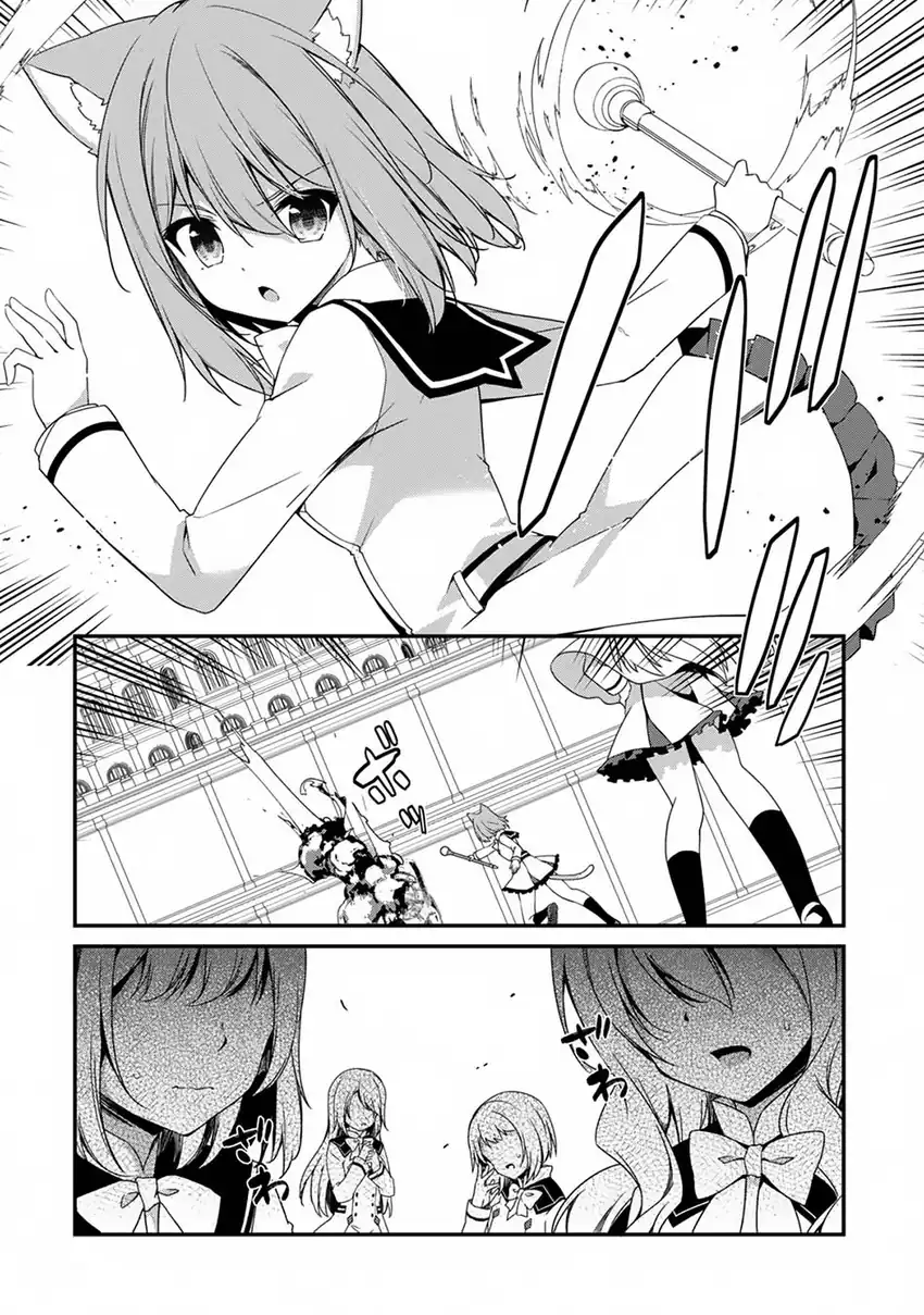Level 1 kara Hajimaru Shoukan Musou Chapter 16 Gambar 12