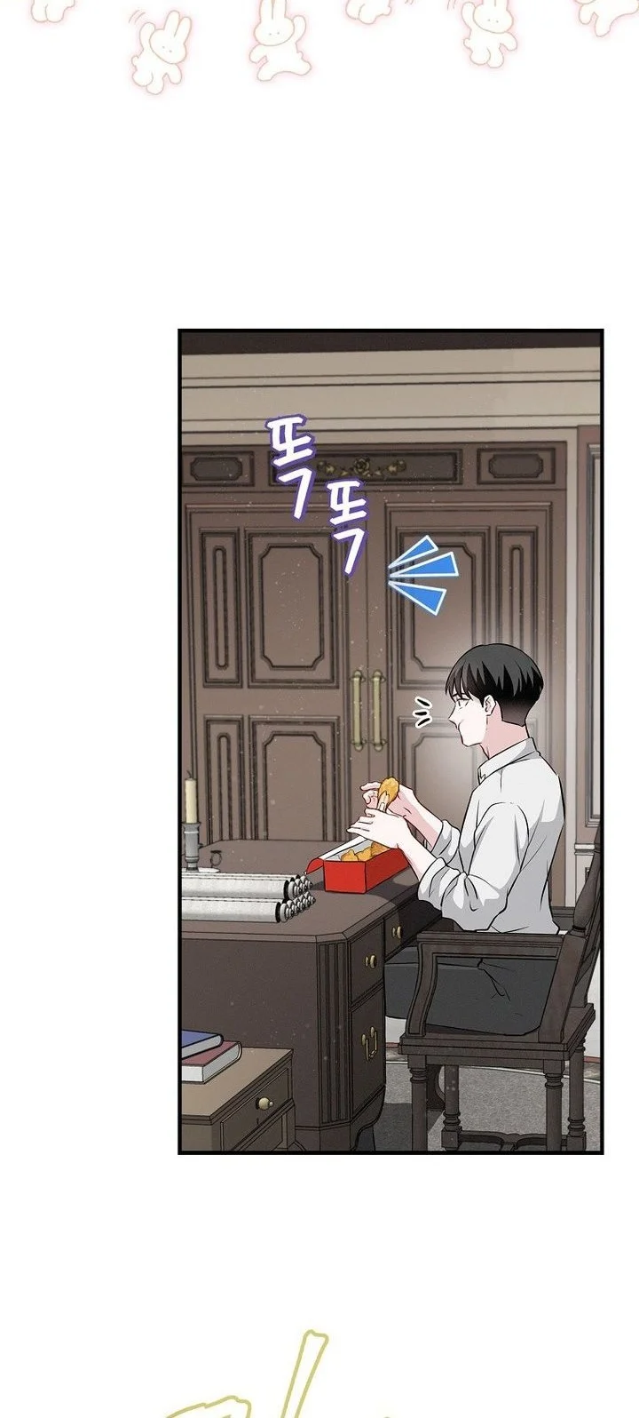 Leveling Up, By Only Eating! Chapter 203 Gambar 20