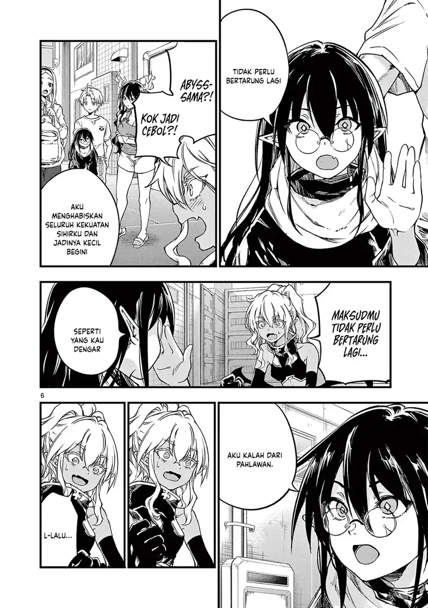 Lilia’s Pregnancy Spells the World’s End Chapter 17 Gambar 8