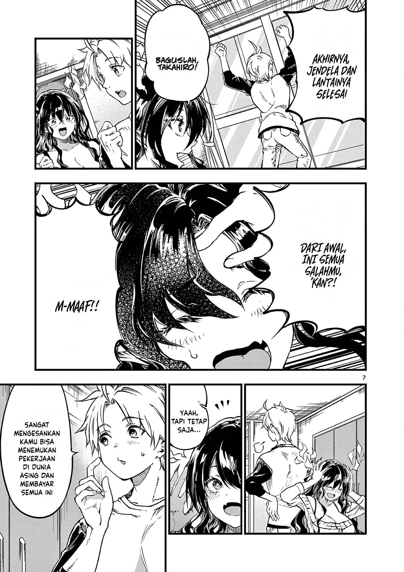 Lilia’s Pregnancy Spells the World’s End Chapter 21 Gambar 9