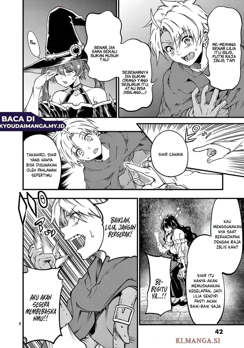 Lilia’s Pregnancy Spells the World’s End Chapter 25 Gambar 8