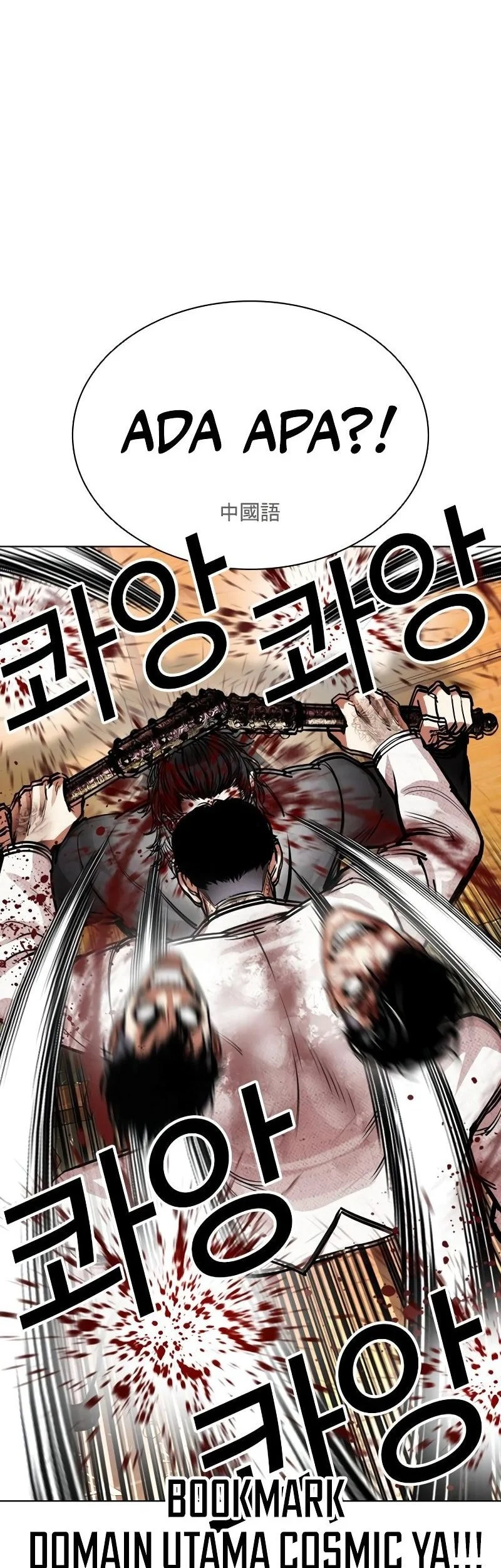 Lookism Chapter 573 Gambar 50