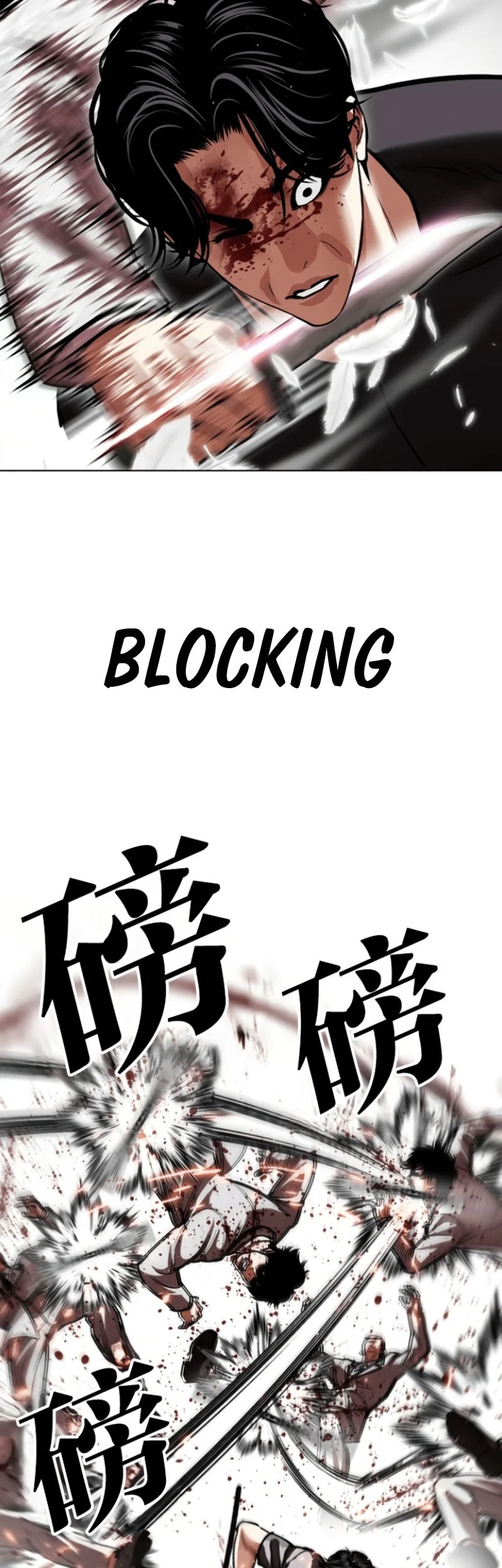 Lookism Chapter 597 Gambar 35