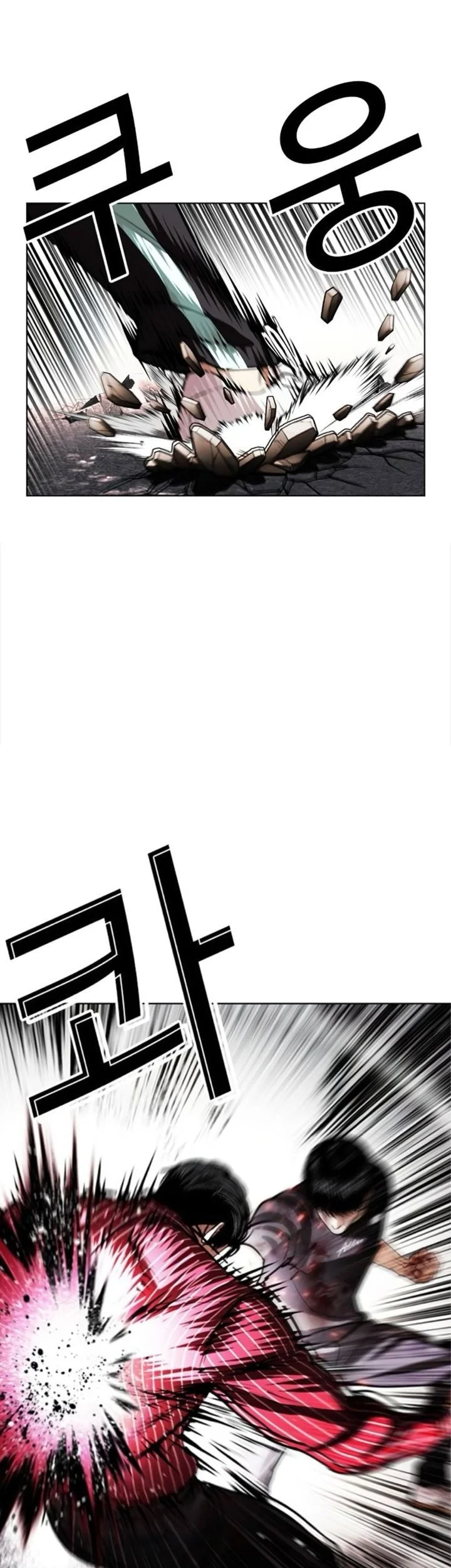 Lookism Chapter 599 Gambar 31