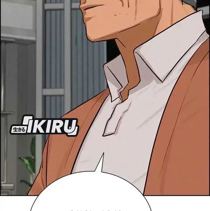 Lord of Money Chapter 225 Gambar 24