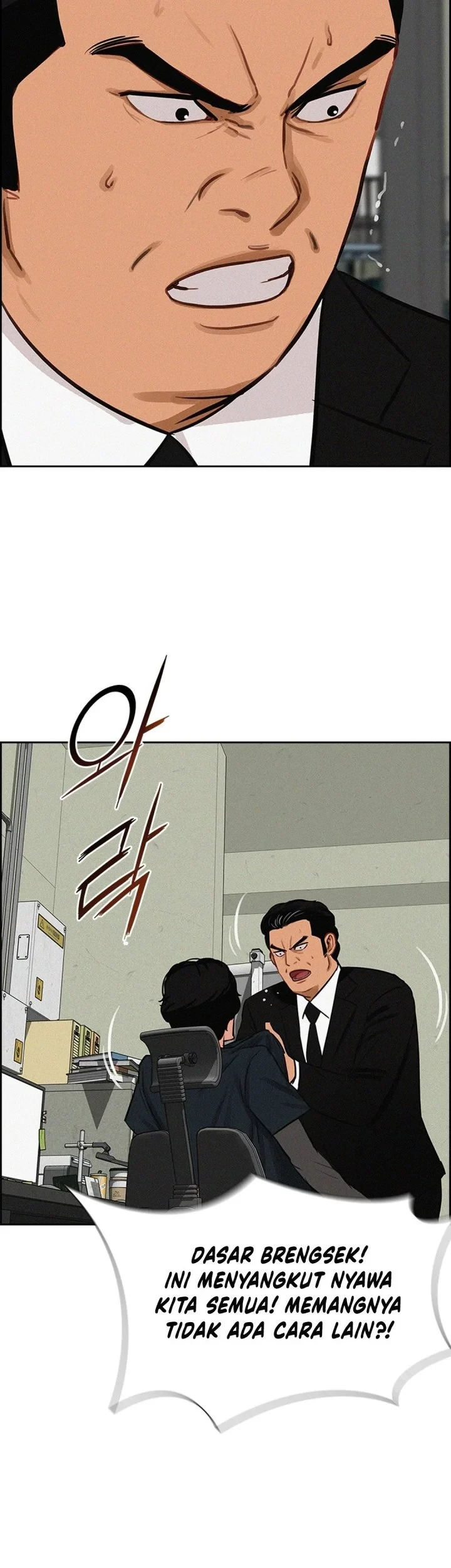 Lord of Money Chapter 303 Gambar 23