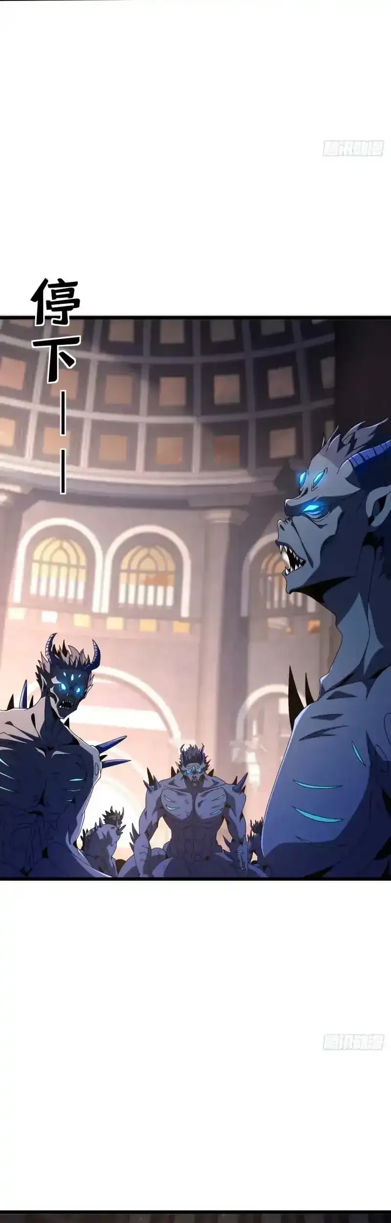 Lord of Summons! Sudden Mutation Chapter 103 Gambar 14