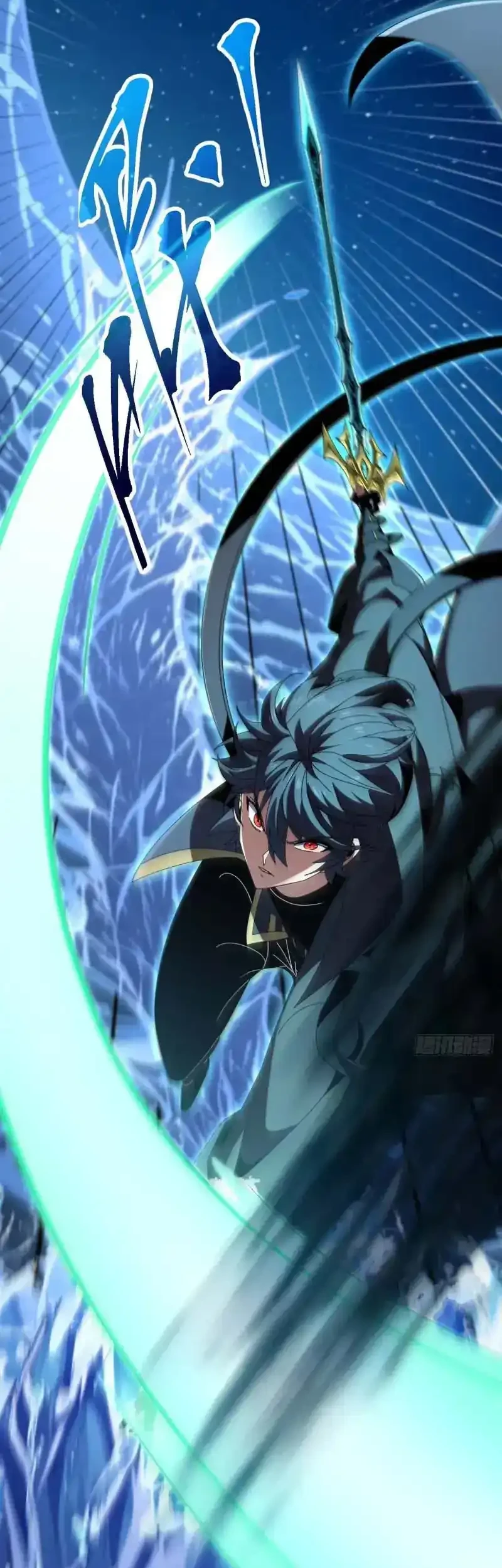 Lord of Summons! Sudden Mutation Chapter 104 Gambar 18