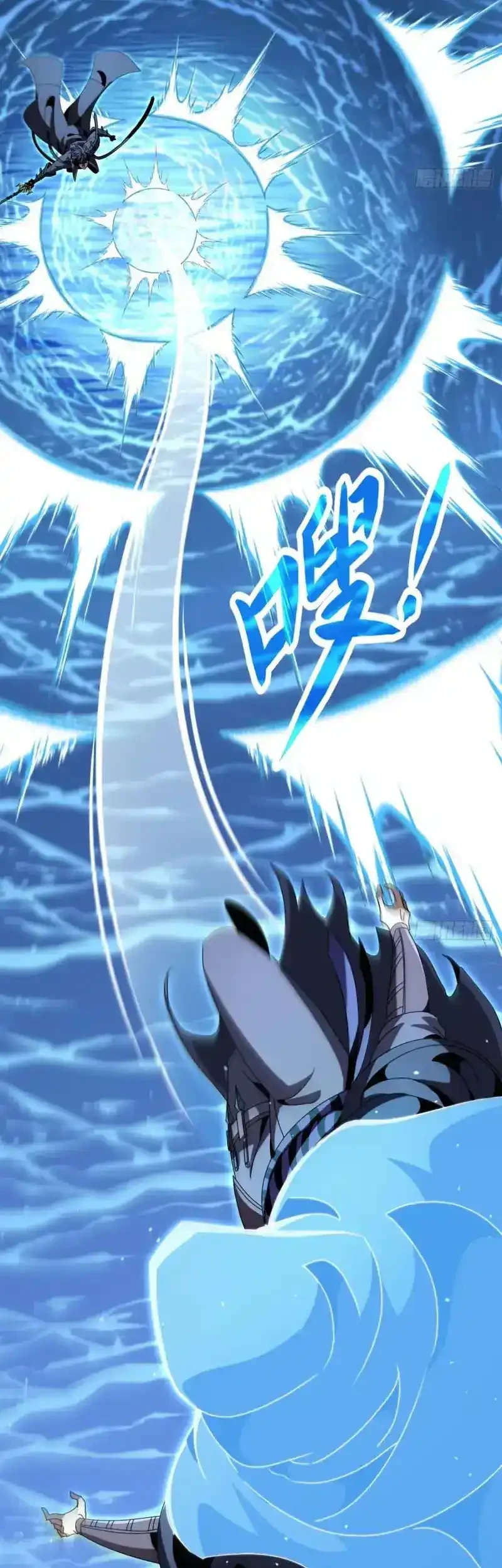 Lord of Summons! Sudden Mutation Chapter 104 Gambar 20