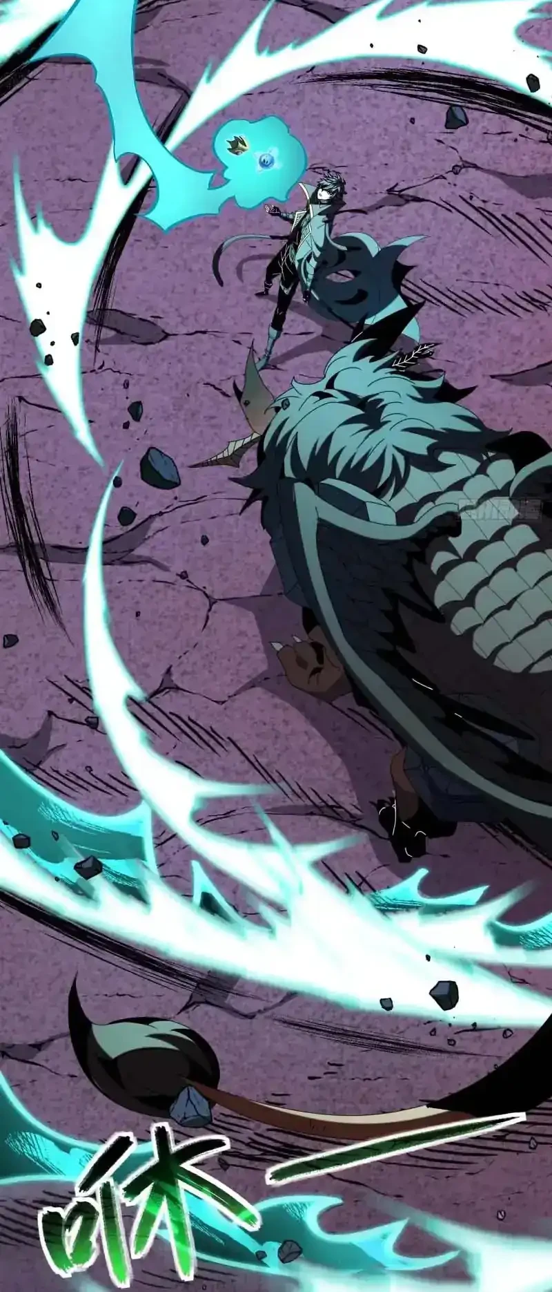 Lord of Summons! Sudden Mutation Chapter 106 Gambar 19