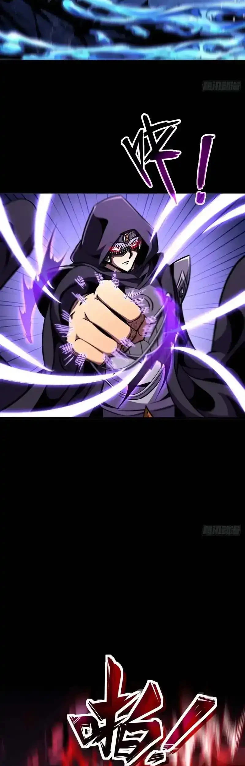 Lord of Summons! Sudden Mutation Chapter 107 Gambar 21