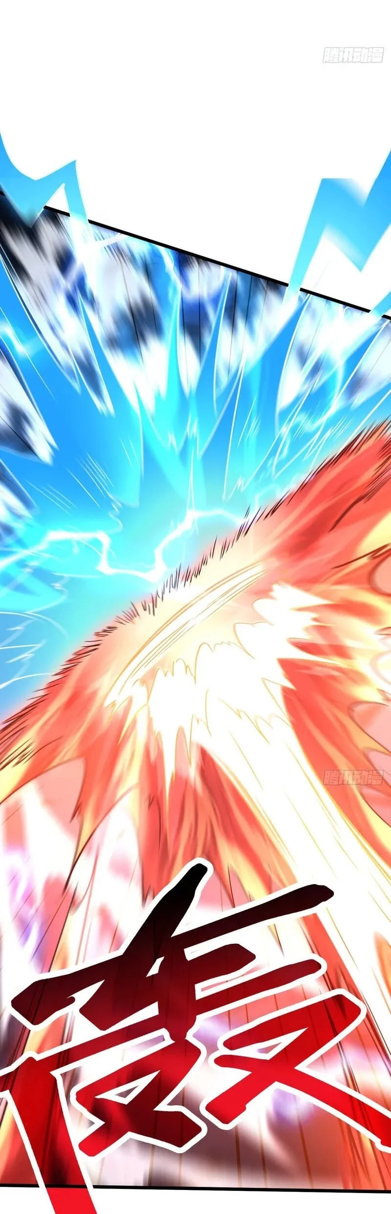 Lord of Summons! Sudden Mutation Chapter 131 Gambar 21