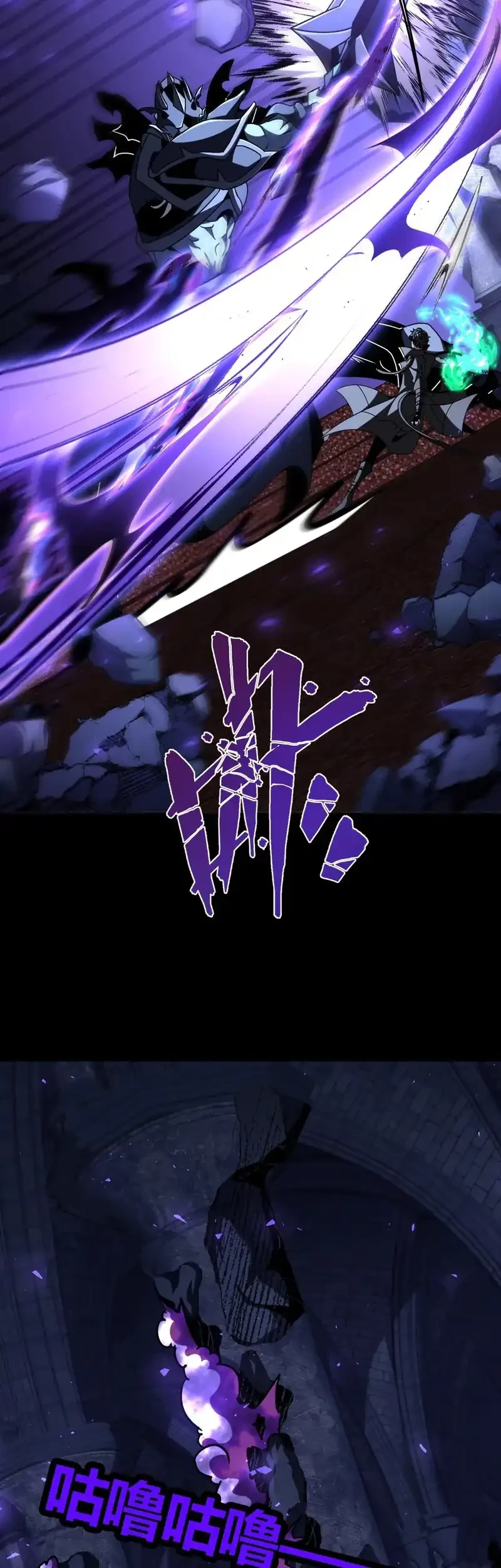 Lord of Summons! Sudden Mutation Chapter 92 Gambar 16