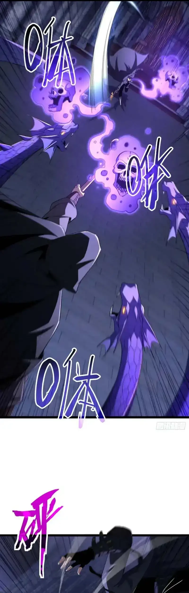 Lord of Summons! Sudden Mutation Chapter 96 Gambar 18