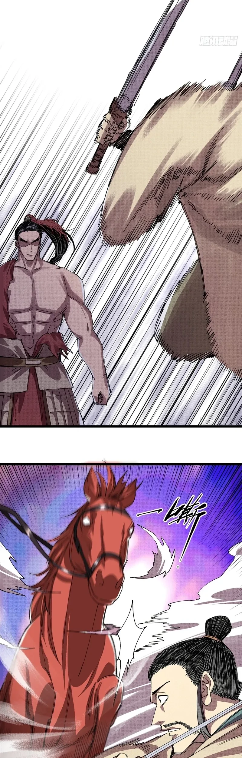 Lu Bu’s Life Simulator Chapter 150 halaman 13