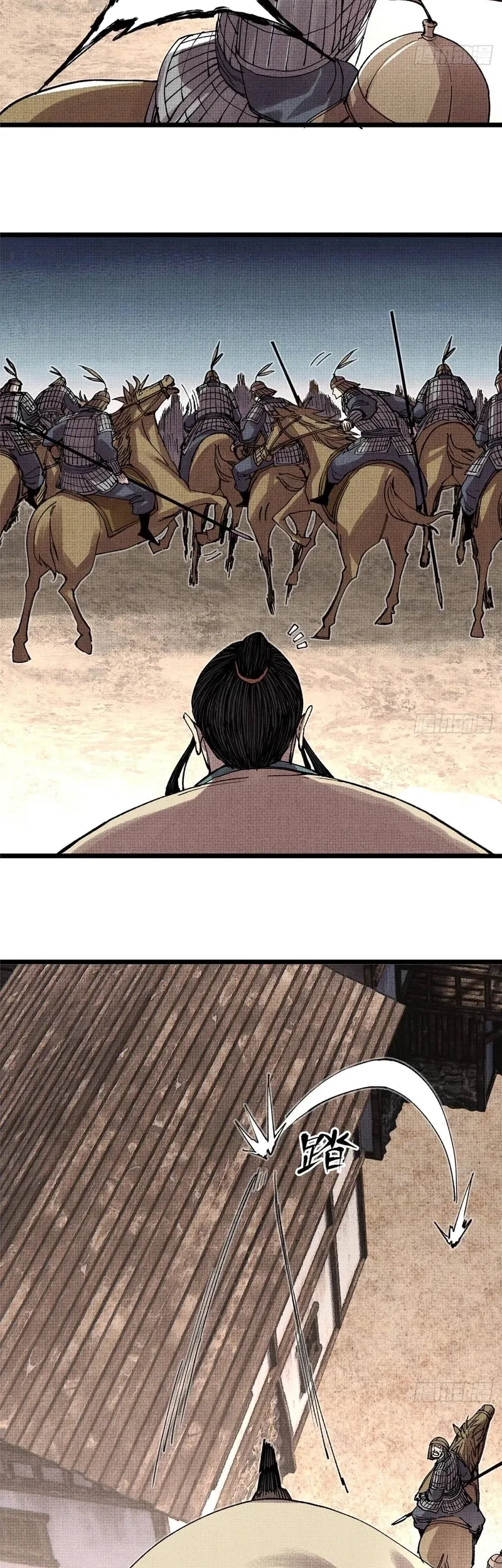 Lu Bu’s Life Simulator Chapter 151 halaman 12