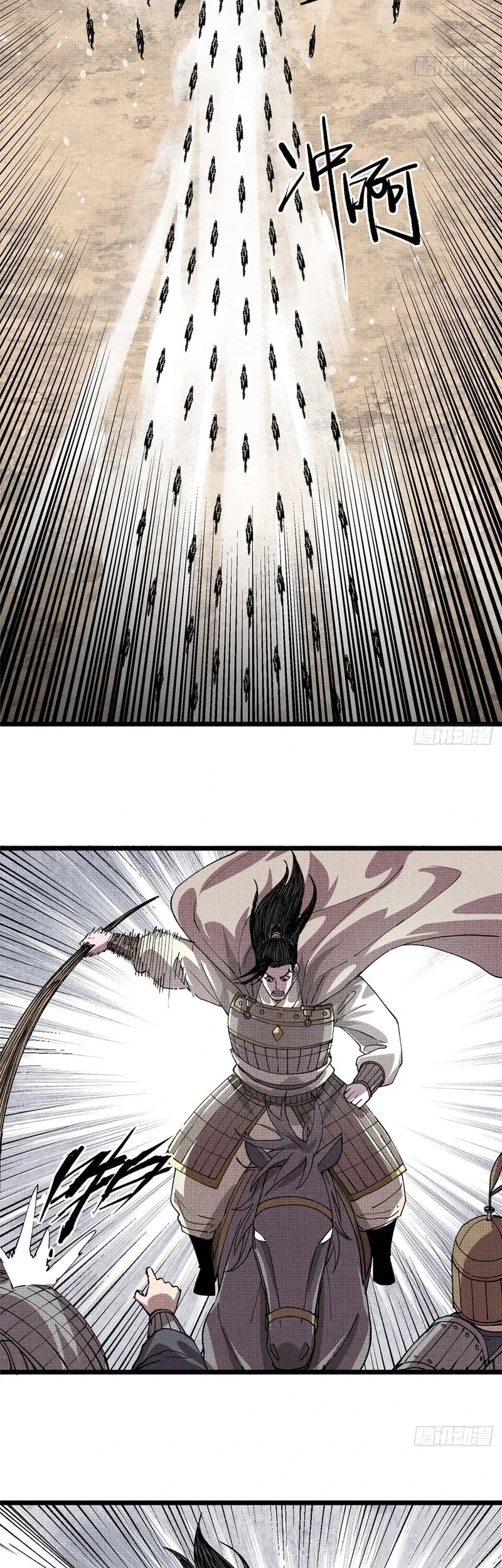 Lu Bu’s Life Simulator Chapter 152 halaman 11