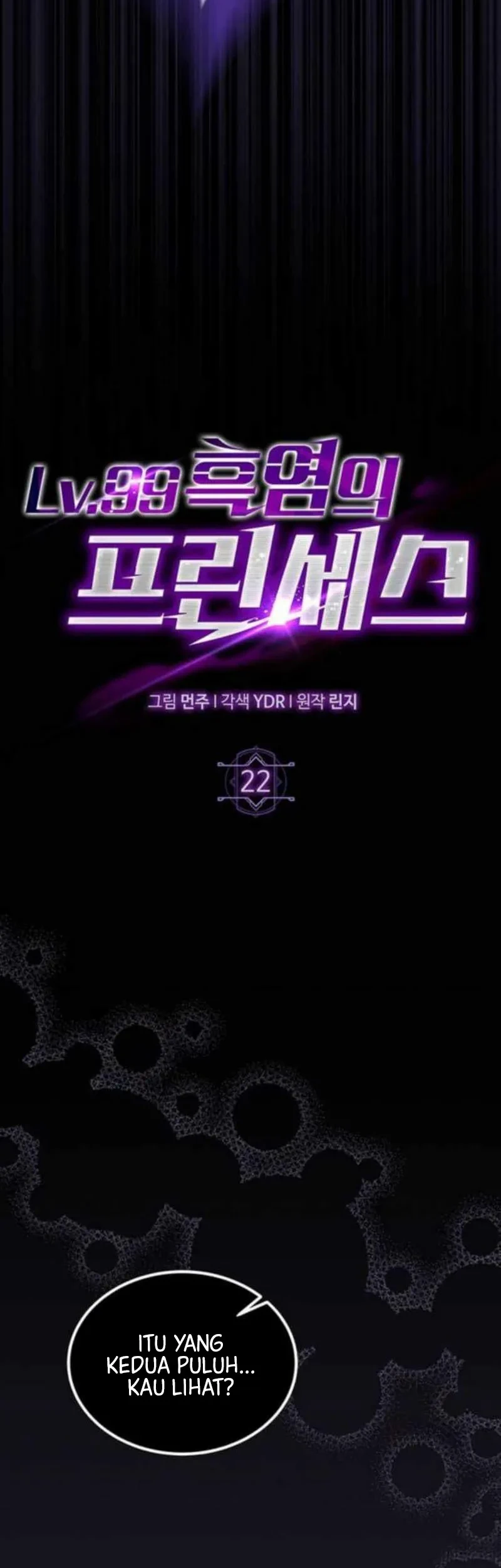 Lv. 99 Princess of Black Flame Chapter 22 Gambar 31