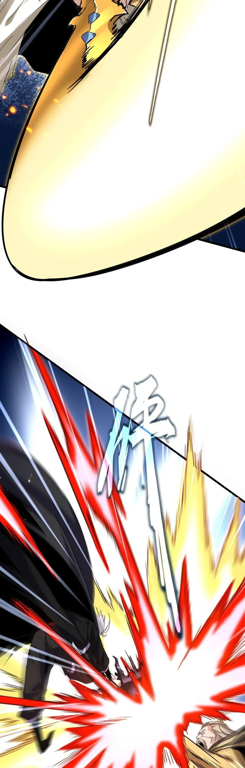 Magic Emperor Chapter 797 Gambar 15