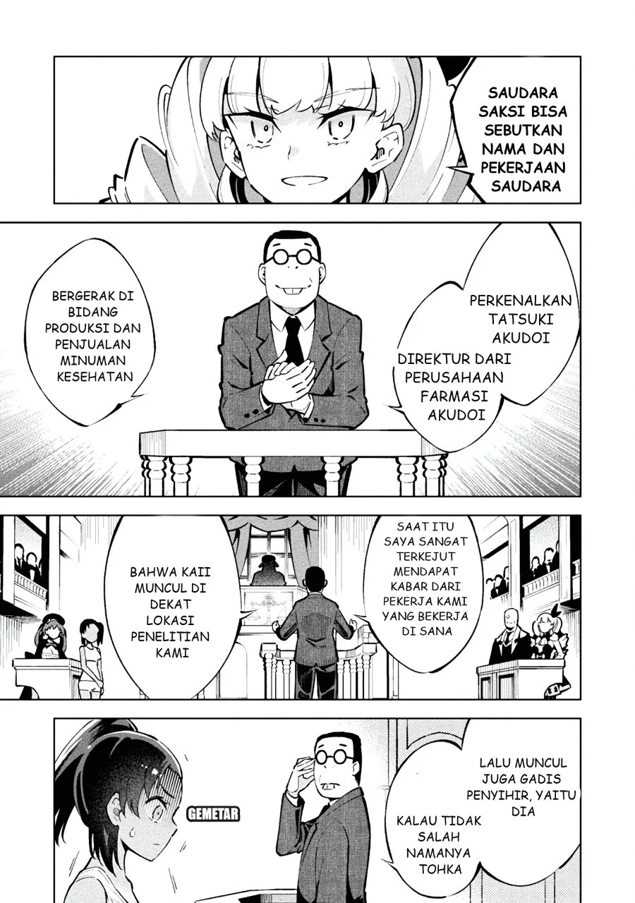 Mahou Shoujo x Haiboku Saiban Chapter 1 Gambar 22