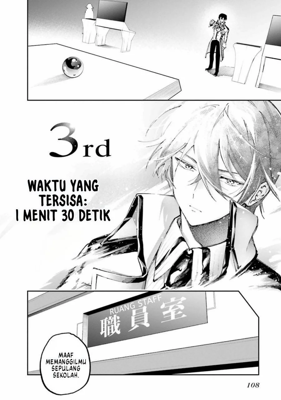 Mahouka Koukou no Rettousei Douran no Joshou-hen Chapter 9 - Halaman 13