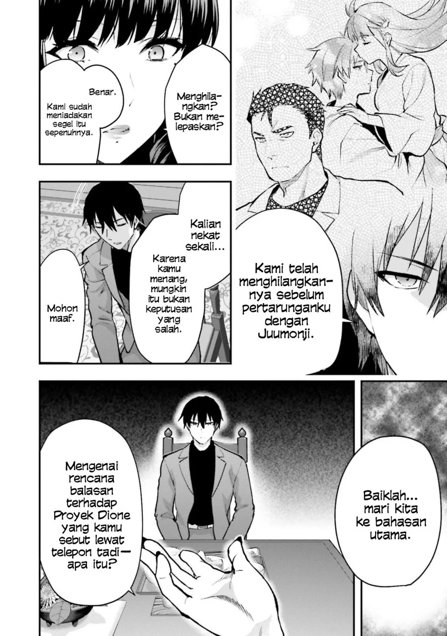 Mahouka Koukou no Rettousei Escape-hen Chapter 1 - Halaman 14