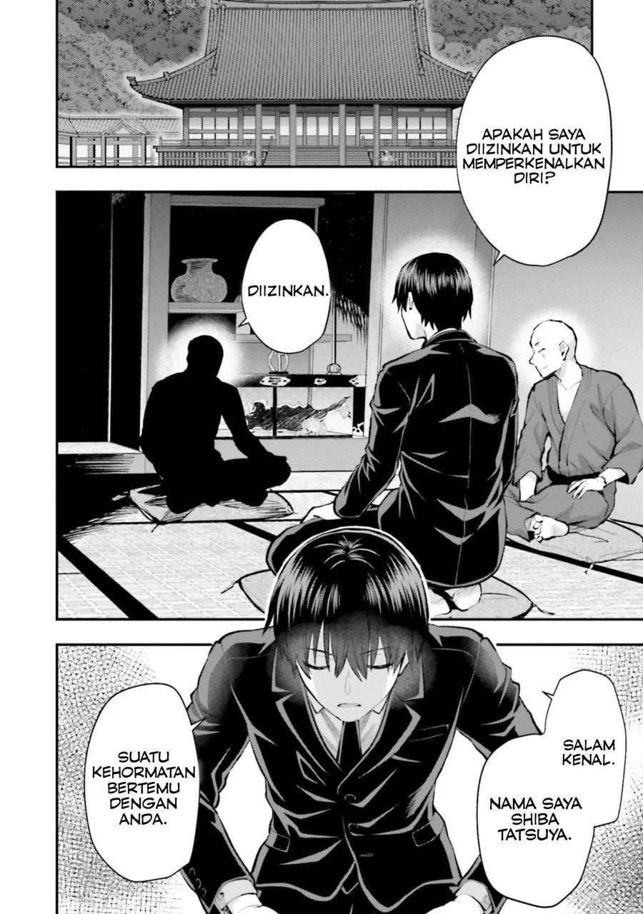 Mahouka Koukou no Rettousei Escape-hen Chapter 4 - Halaman 13