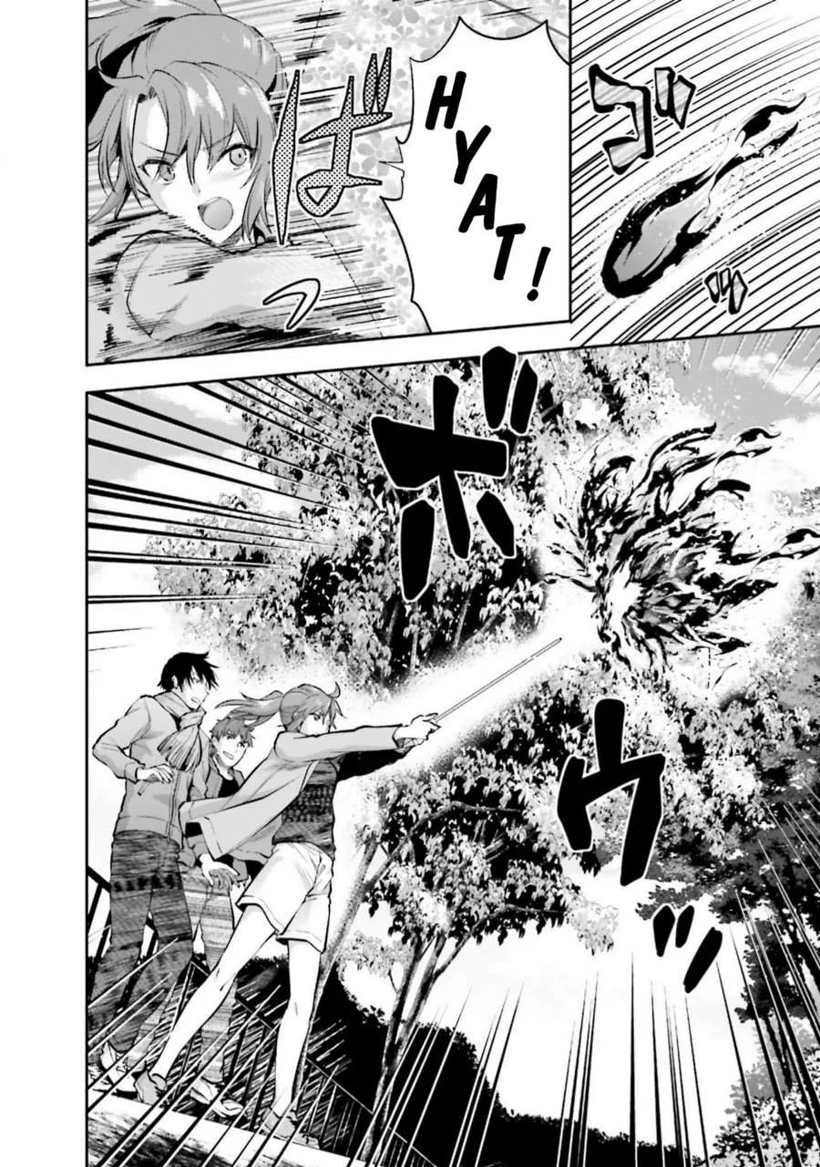 Mahouka Koukou no Rettousei Nama Koto Nairan-hen Chapter 18 - Halaman 8