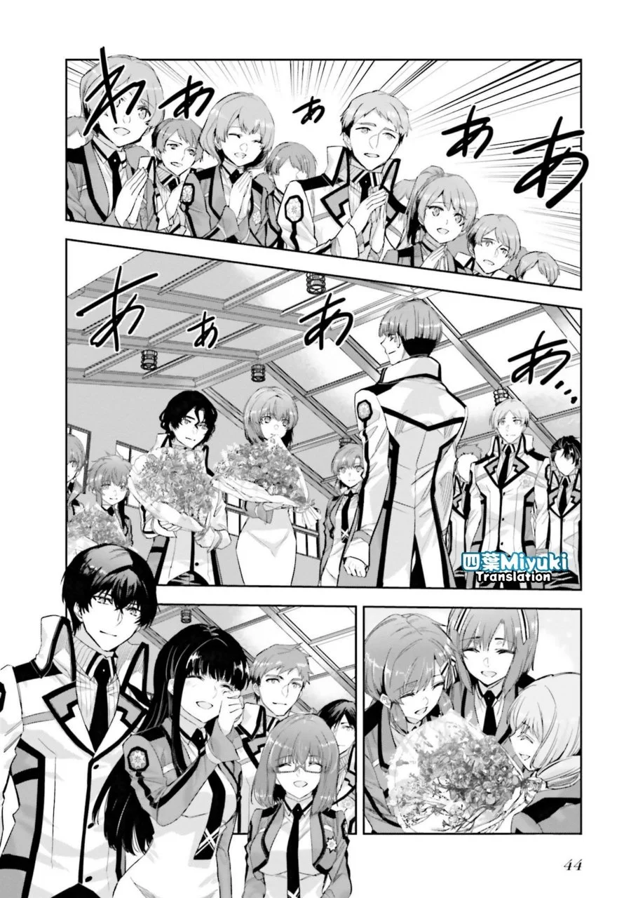 Mahouka Koukou no Rettousei Nankai Soujou-hen Chapter 2 - Halaman 10
