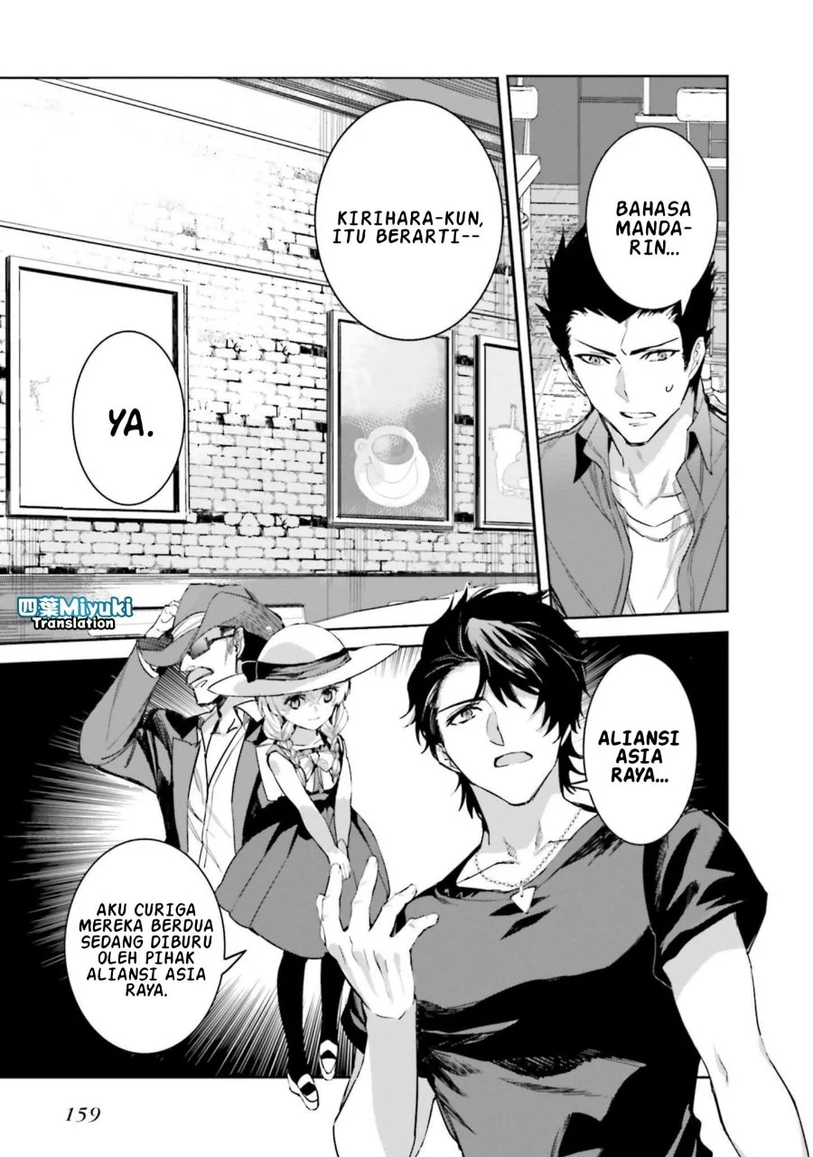 Mahouka Koukou no Rettousei Nankai Soujou-hen Chapter 6 - Halaman 12
