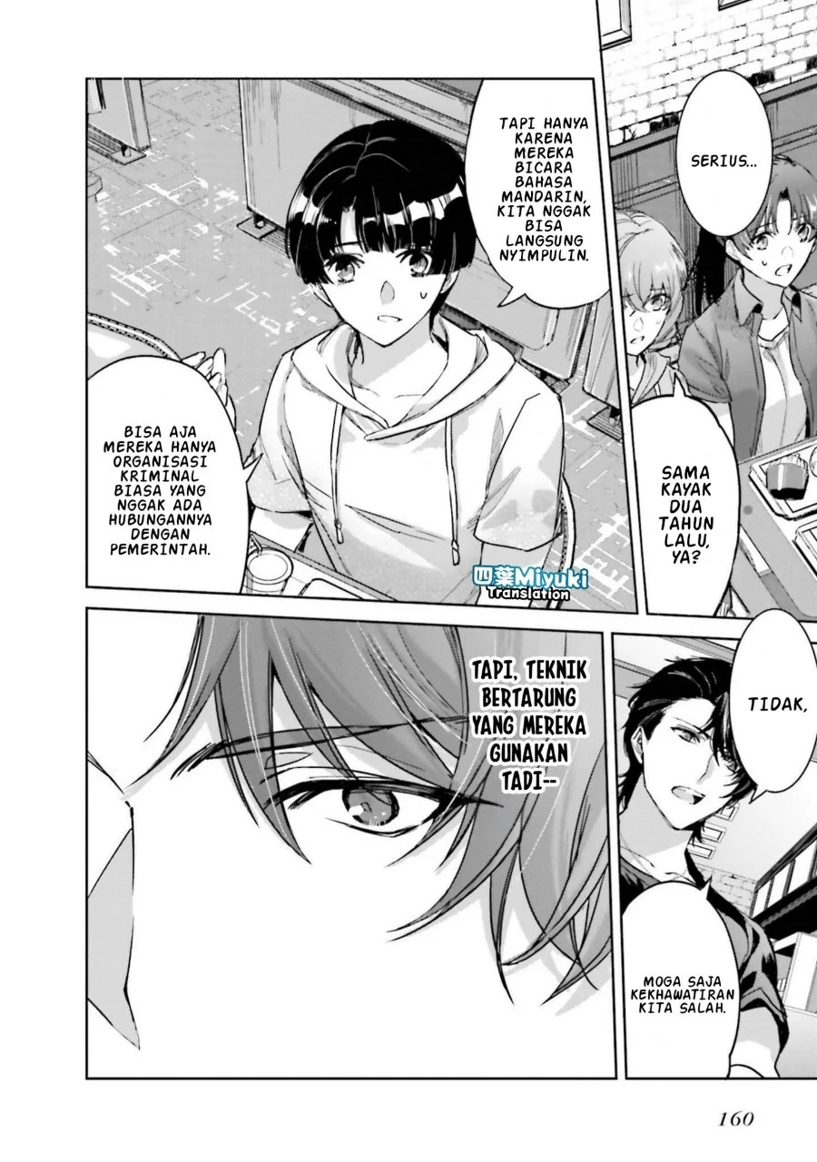 Mahouka Koukou no Rettousei Nankai Soujou-hen Chapter 6 - Halaman 13