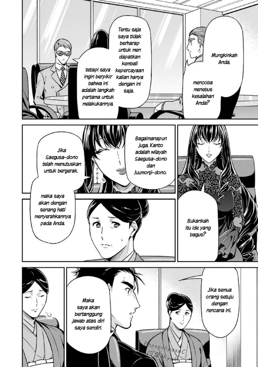 Mahouka Koukou no Rettousei Shizoku Kaigi-hen Chapter 15 - Halaman 18