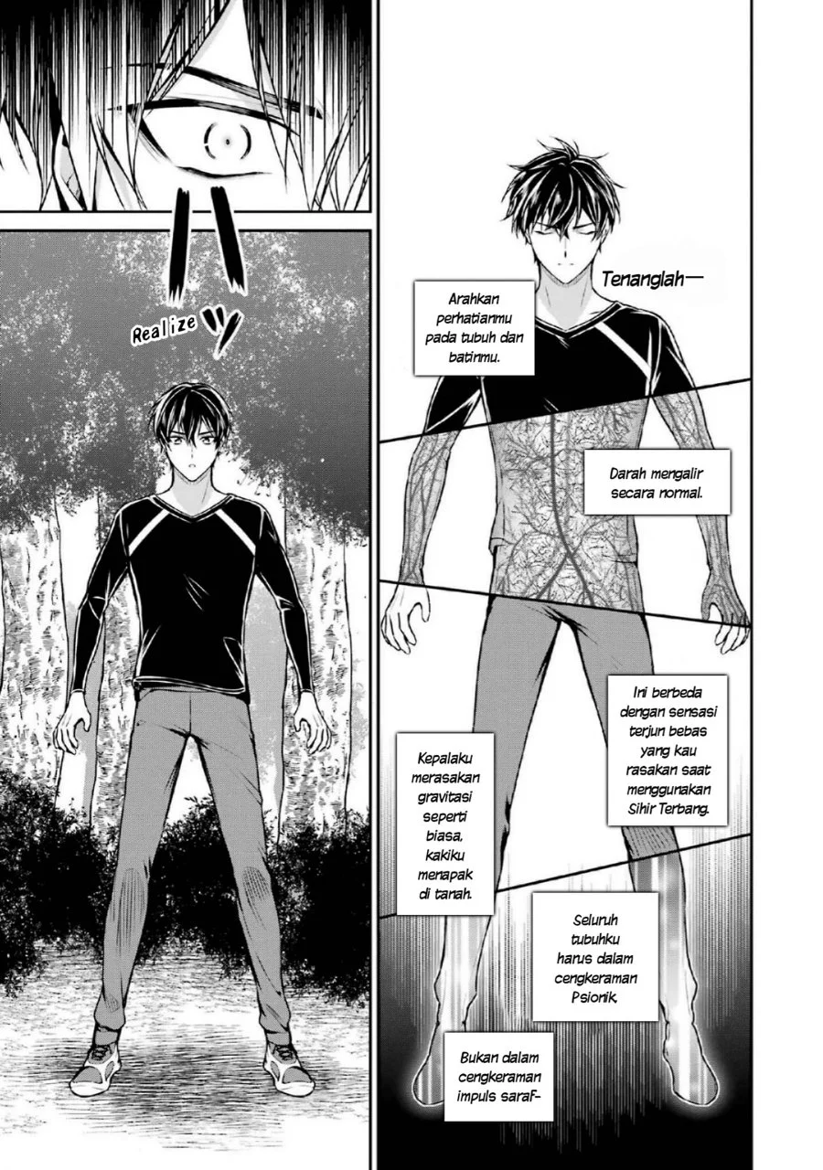 Mahouka Koukou no Rettousei Shizoku Kaigi-hen Chapter 16 - Halaman 13