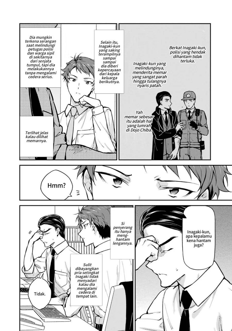 Mahouka Koukou no Rettousei Shizoku Kaigi-hen Chapter 33 - Halaman 12