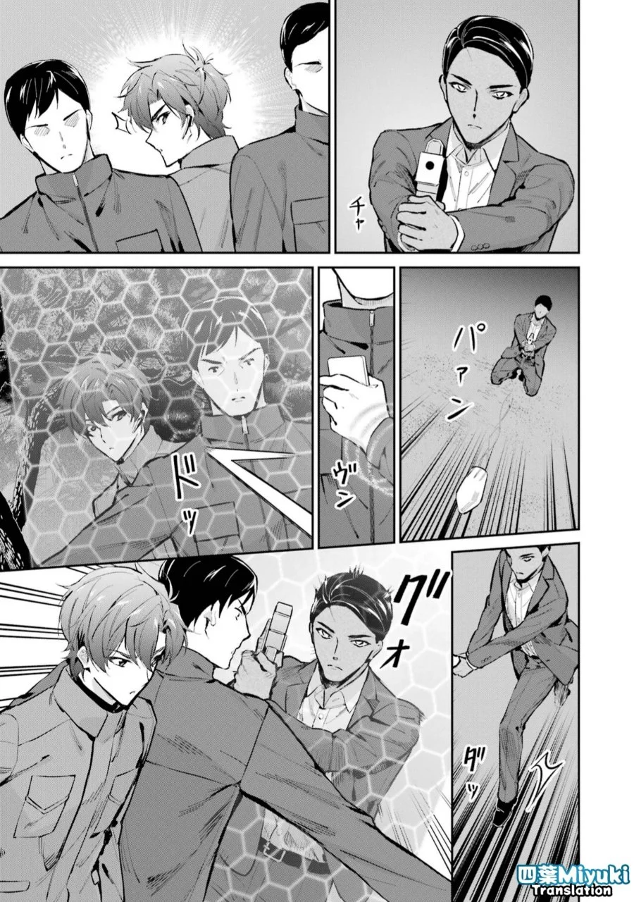 Mahouka Koukou no Rettousei Shizoku Kaigi-hen Chapter 47 - Halaman 15
