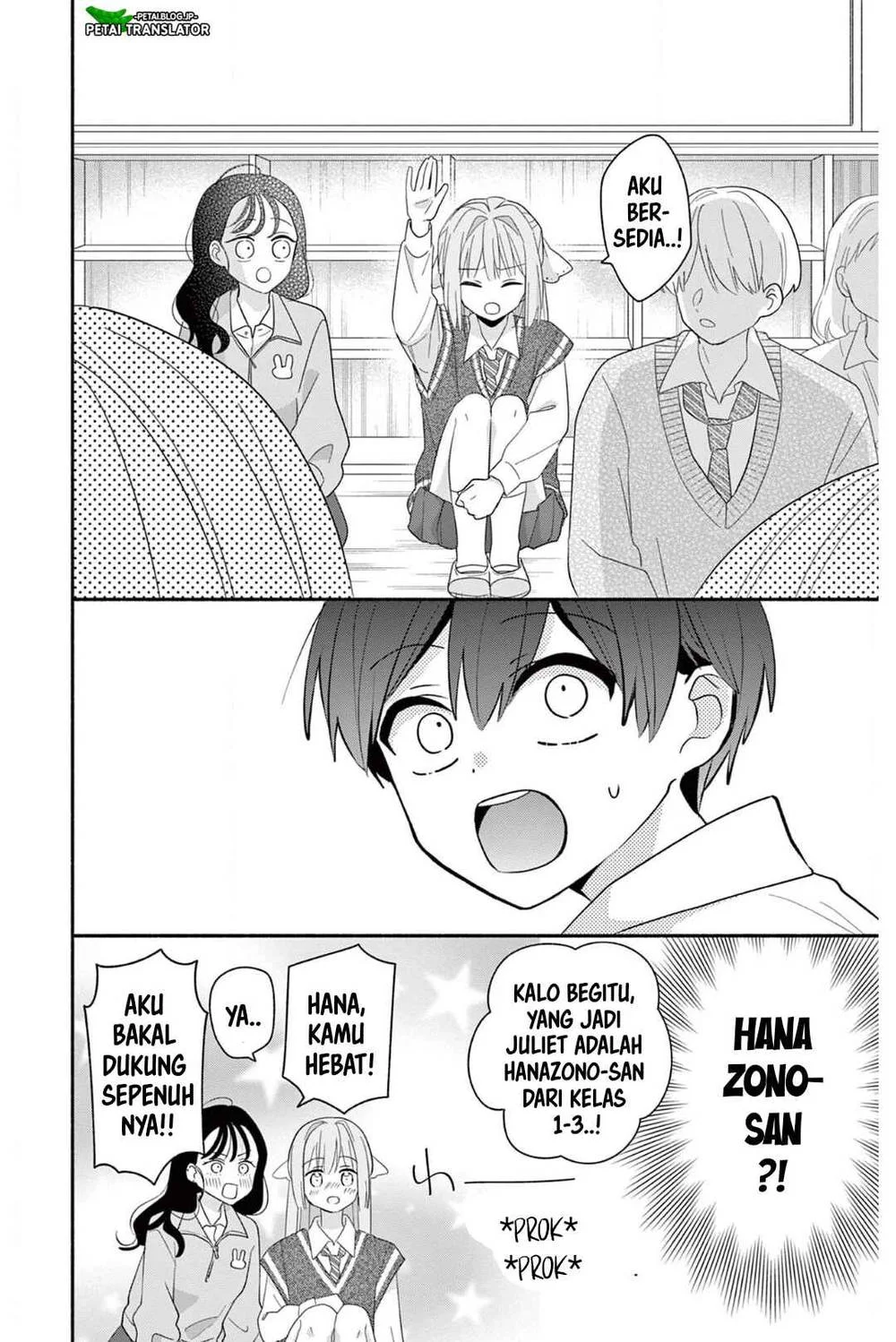 Maid wa Koisuru Hachiya-kun Chapter 20 Gambar 12