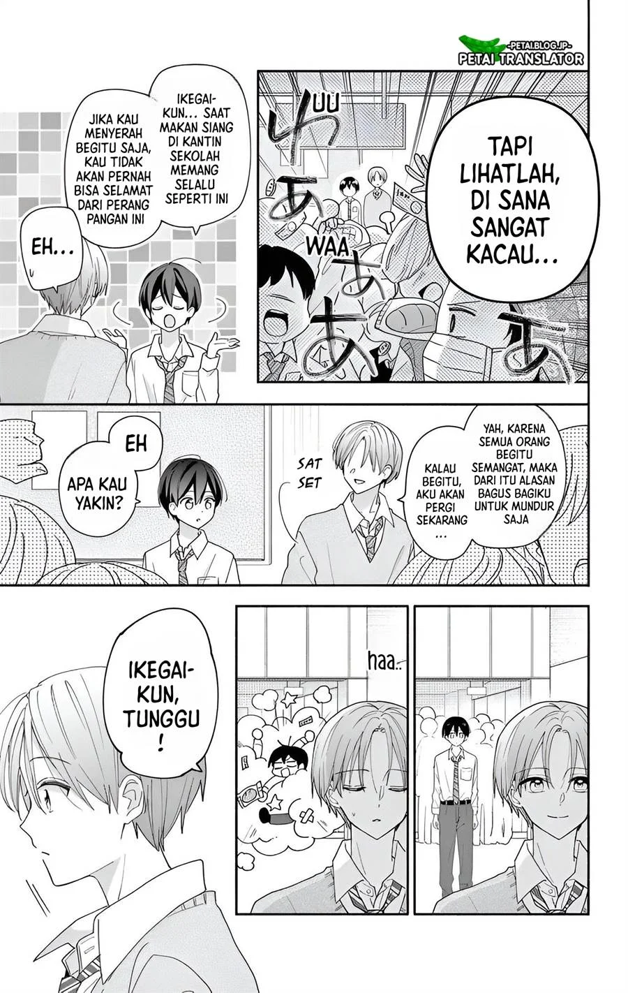 Maid wa Koisuru Hachiya-kun Chapter 7 Gambar 12