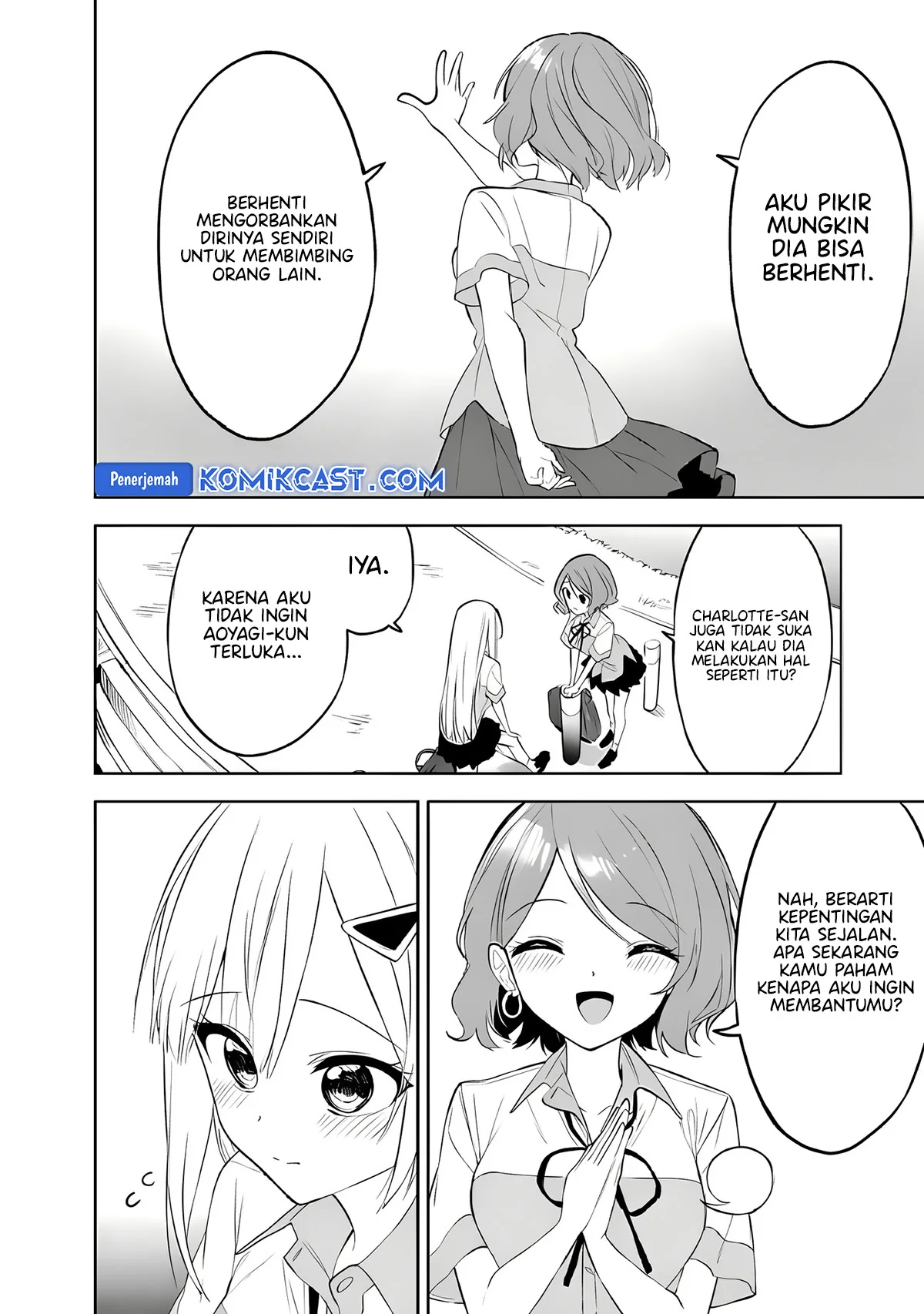 Maigo ni Natteita Youjo o Tasuketara, Otonari ni Sumu Bishoujo Ryuugakusei ga Ie ni Asobi ni Kuru You ni Natta Ken ni Tsuite Chapter 26 Gambar 12