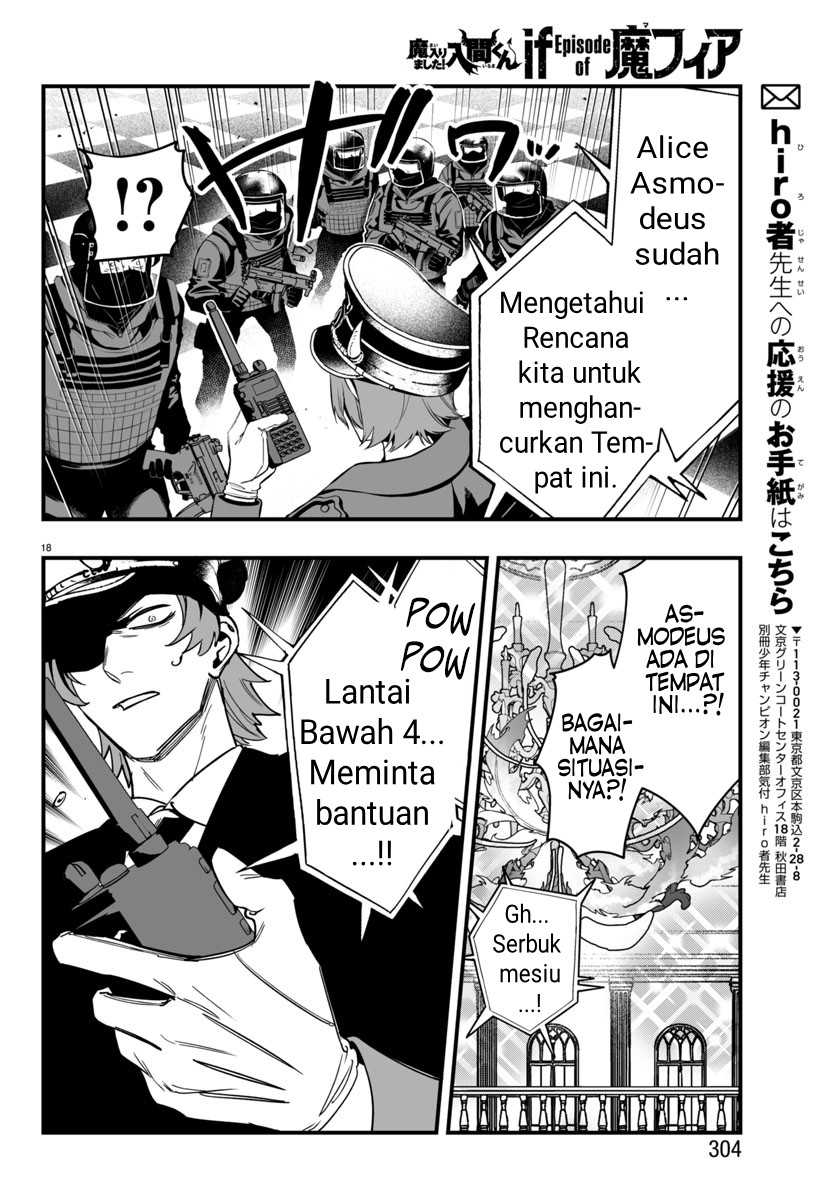 Mairimashita! Iruma-kun if – Episode of Mafia Chapter 17 Gambar 19